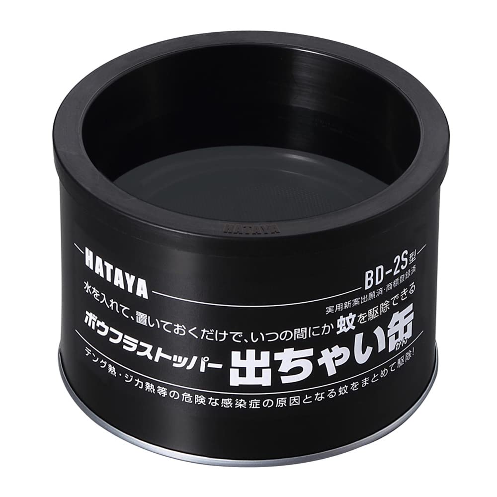 ぼうふらに掴まって Amazon.co.jp: ハタヤ (HATAYA) 蚊駆除用品 ボウフラストッパー 出